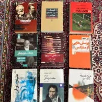 کتب ادبی فلسفی سیاسی