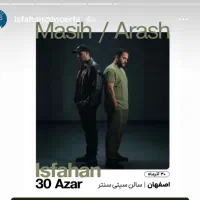 کنسرت مسیح و آرش