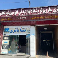 دعوت به همکاری در باطری سازی