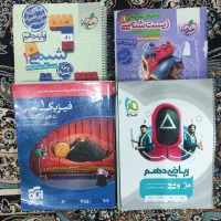 پک کنکور|کتاب و مجله آموزشی|تهران, باشگاه نفت|دیوار