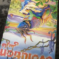 بازی فکری|کلکسیون و سرگرمی|زاهدان, |دیوار