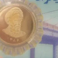 سکه طلا امامی ۸۶