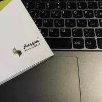 فروش نرم افزار سپیدار