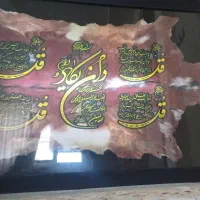 تابلوچراغ دار|تابلو، نقاشی، عکس|مشهد, طلاب|دیوار