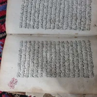 قرآن خطی دست نوشته اصلی