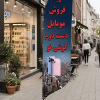 چاپ تخصصی پرچم ساحلی، طراحی رایگان + تحویل درب محل|خدمات پیشه و مهارت|شیراز, شهرک صنعتی شیراز|دیوار