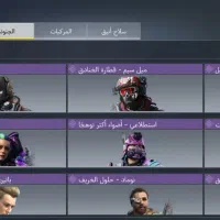 اکانت کالاف موبایل