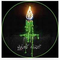 مداح - اجاره اکو