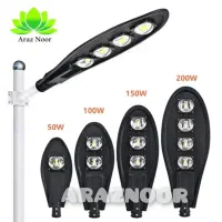 چراغ خیابانی LED با گارانتی  ۲ساله بدون قید و شرط