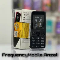 گوشی نوکیا 150 Nokia با گارانتی|موبایل|بندر انزلی, امامزاده|دیوار