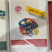 کمک درسی نهم/دهم و یازدهم و دوازدهم رشته ریاضی|کتاب و مجله آموزشی|مشهد, امامیه (شهرک غرب)|دیوار