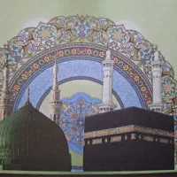 فروش فیش حج عمره