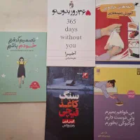 کتاب. کتاب رمان.
