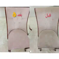 مبلشویی رنگین کمان