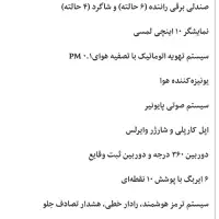 حواله فرسوده سایپا ۴۴۱ p مونتاژی چادگان Cs55 پلاس|خودرو سواری و وانت|مشهد, سیس‌آباد|دیوار