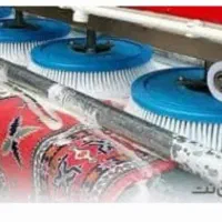 قالیشویی نیک پی