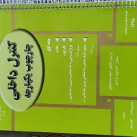 کتاب کنترل داخلی
