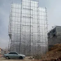 ایزوگام و قیروگونی
