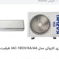 فروش کولر گازی