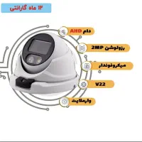 تعمیرات فروش و نصب دوربین