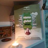 کتاب کنکور،خیلی سبز و مشاوران|کتاب و مجله آموزشی|اسلامشهر, مسکن مهر اسلاشهر (شهرک امام خمینی)|دیوار