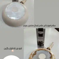 چربی زدا نانوسان|مواد شوینده و دستمال کاغذی|تهران, نیروی هوایی (پیروزی)|دیوار