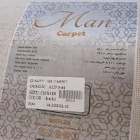 فرش اکریلیک|فرش|اراک, |دیوار