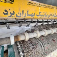 قالیشویی تمام اتومات بهاران مجهز به گرمخانه گازی
