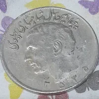 ۵۰ ریالی کلکسیونی وسکه ۲۰ ریالی بزرگ داخل نقره|کلکسیون سکه، تمبر، اسکناس|میناب, |دیوار