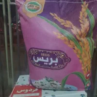 برنج پاکستانی برند رویال۱۶۰۰ برند بریس ۱۴۰۰|حراج|سنقر, |دیوار