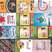 کتاب کمک آموزشی کلاس نهم و هشتم|کتاب و مجله آموزشی|اهواز, امانیه|دیوار
