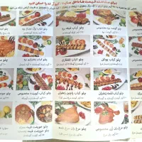 گارسون سالندار مهماندار