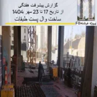 جوشکار|استخدام معماری، عمران و ساختمانی|تهران, سوهانک|دیوار