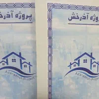 زمین آذرخش/ منطقه یک/ چهار/ اهل قلم/