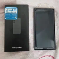 گوشی سامسونگ s24 fe مشکی ۲۵۶ گیگ
