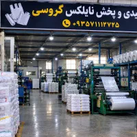 نایلکس