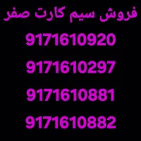 917.161.0297