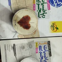 ریاضیات جامع تجربی دهم یازدهم و دوازدهم