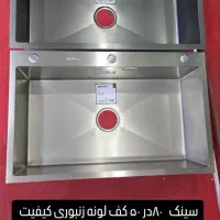 دنیای سینک پیانویی با پایین‌ترین قیمت|مصالح و تجهیزات ساختمان|تهران, استقلال|دیوار