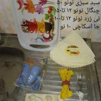 لوازم  پذیرایی و  آشپزخانه نو|ظروف سرو و پذیرایی|زابل, |دیوار