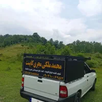 فروشی