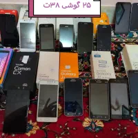 ۲۵گوشی سالم فقط۳۸ تومن سامسونگ و A10|موبایل|اصفهان, باغ فردوس|دیوار