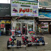 کولتیواتور کاما کولتیواتور ویما SKN کلتیواتور10اسب