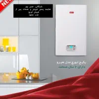 فروش پکیج لورچ هیرو ۲۴ قطعات ایتالیا