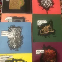 کتاب های کنکور تستی هنر