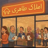 آپارتمان50متری/مسعودیه/پارکینگ/آسانسور/بالکن فول