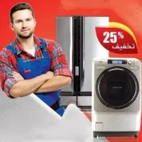 نصب وتعمیرات ماشین ظرفشویی،لباسشویی کل تهران|خدمات پیشه و مهارت|تهران, امام حسین|دیوار