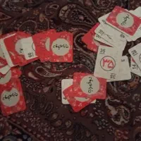 دو ضرب