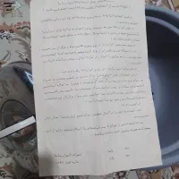 پلوپز اتوماتیک پارس خزر|اجاق گاز و لوازم برقی پخت‌وپز|دینور, |دیوار