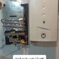 ابگرمکن ایرانشرق۳۰۲۰